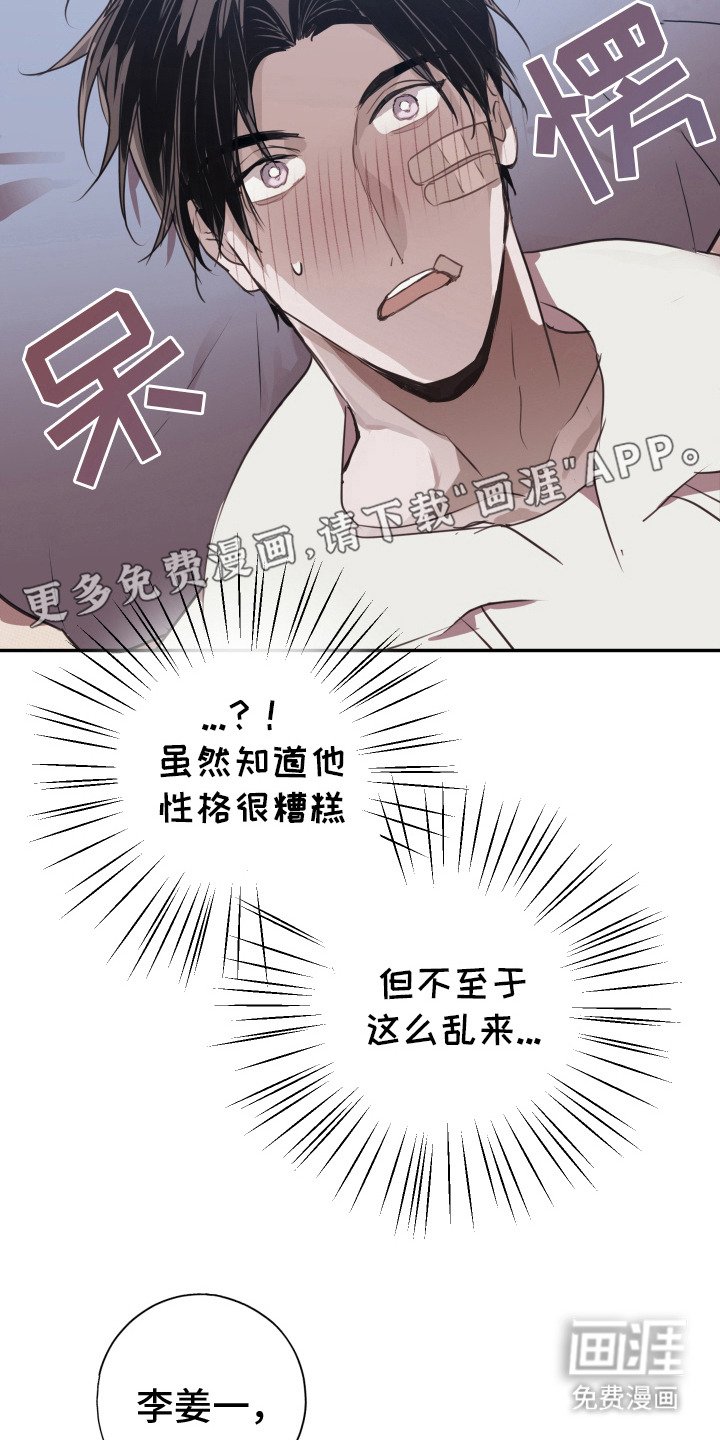 第10章：不会再错过