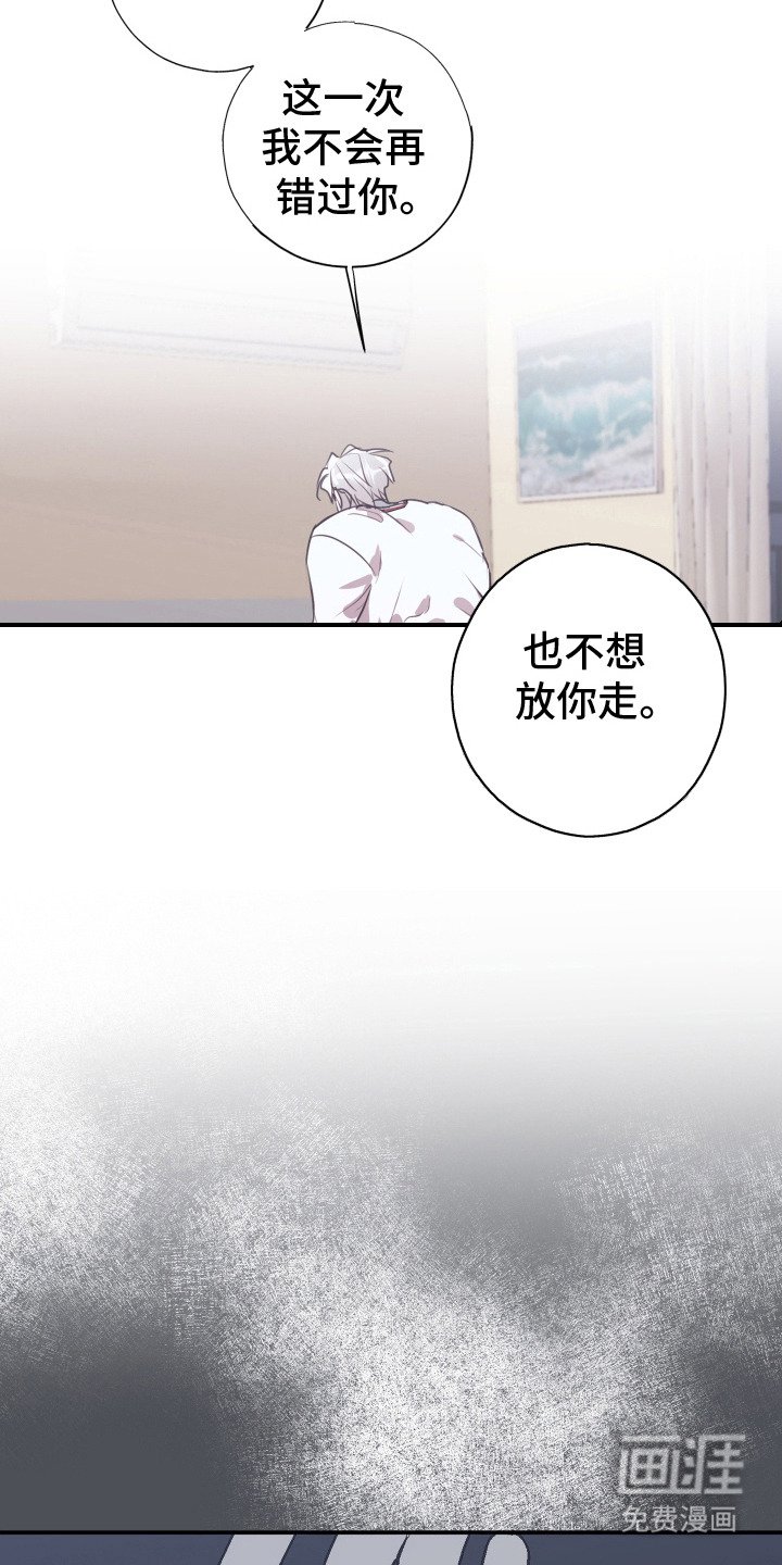 第10章：不会再错过