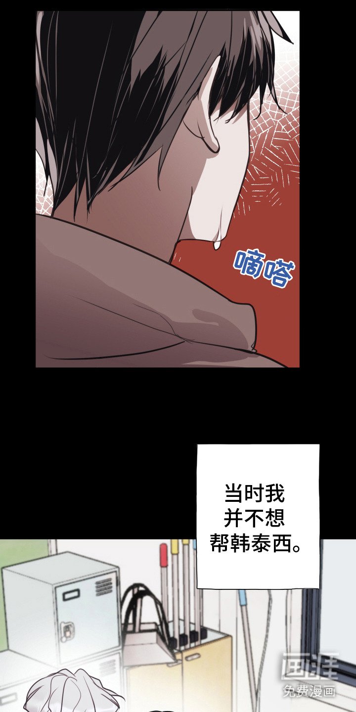 第10章：不会再错过