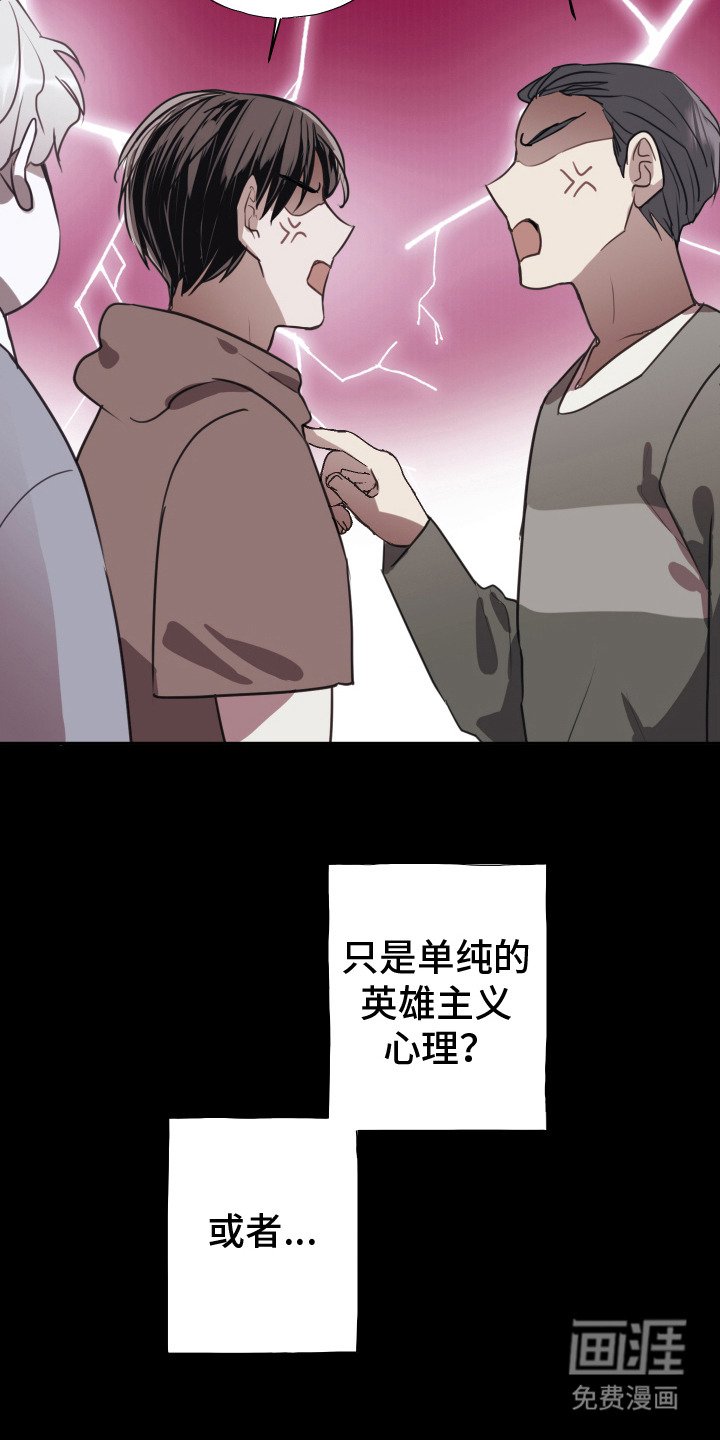 第11章：格外上心