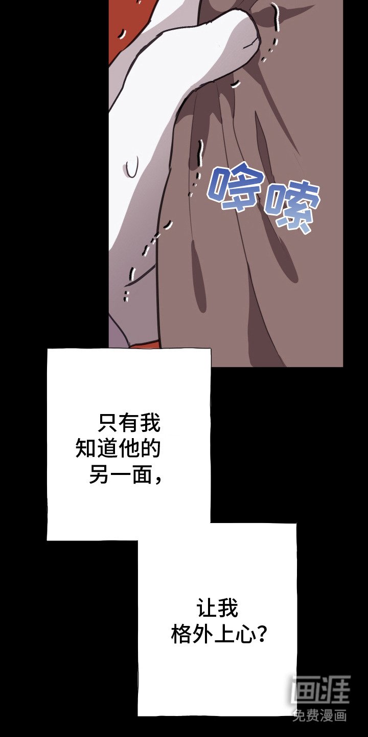 第11章：格外上心