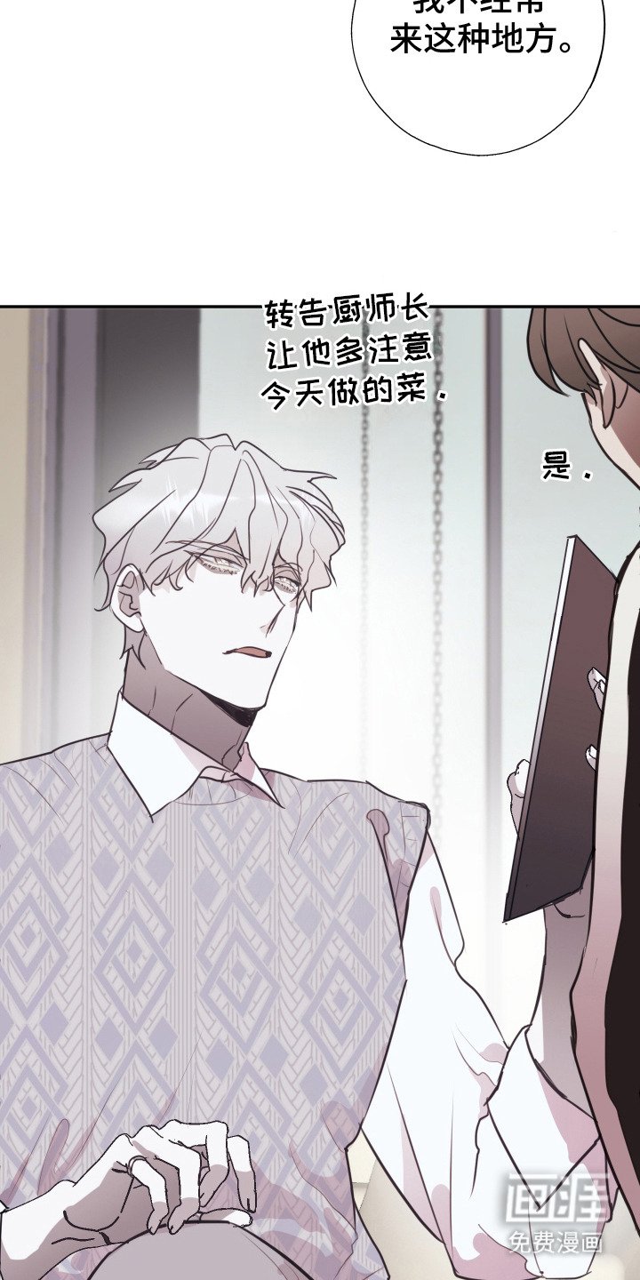 第11章：格外上心