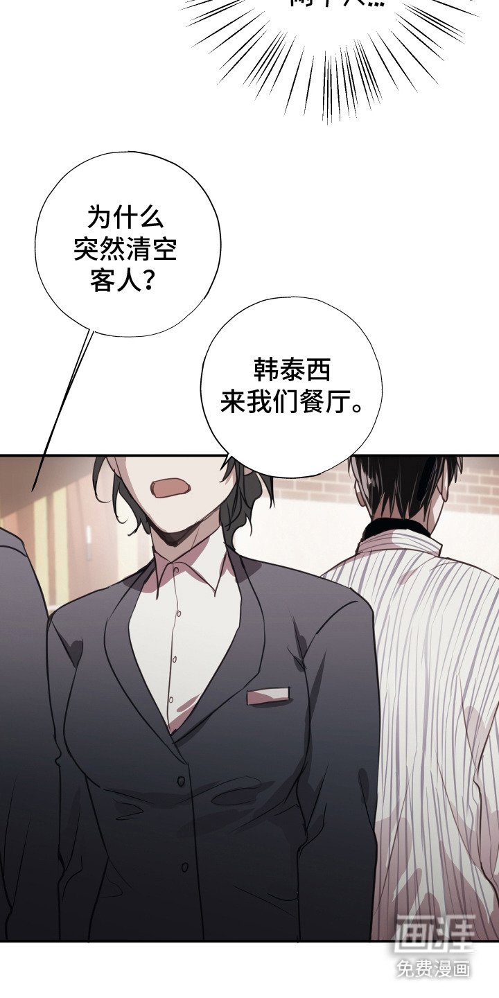 第11章：格外上心
