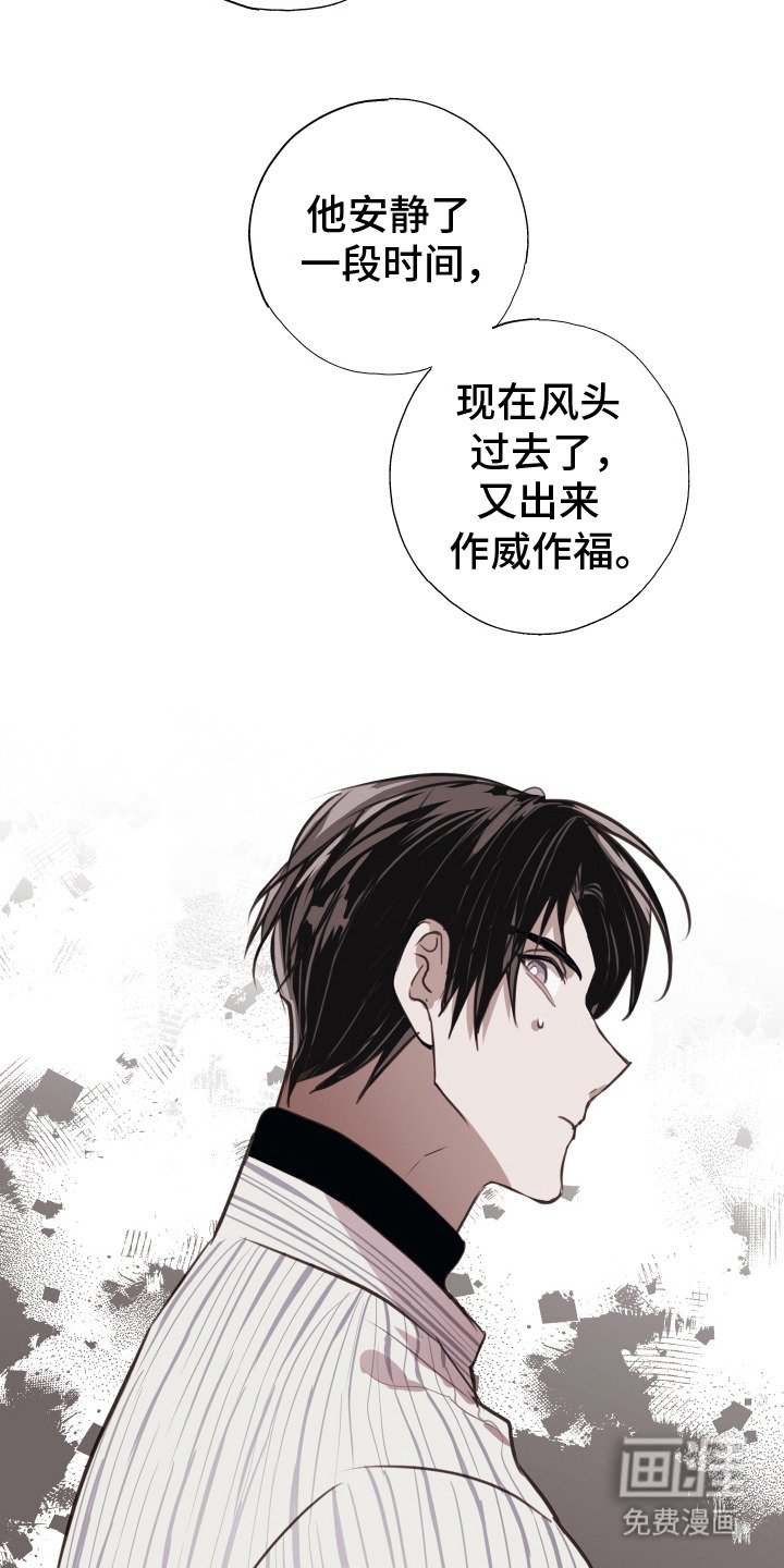 第11章：格外上心