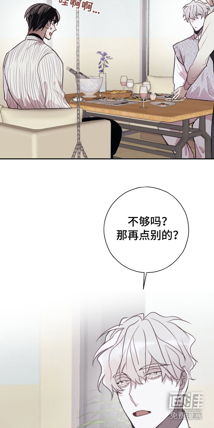 第11章：格外上心