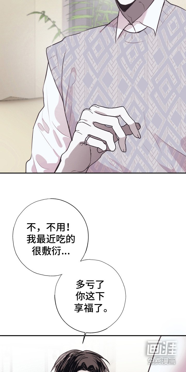 第11章：格外上心