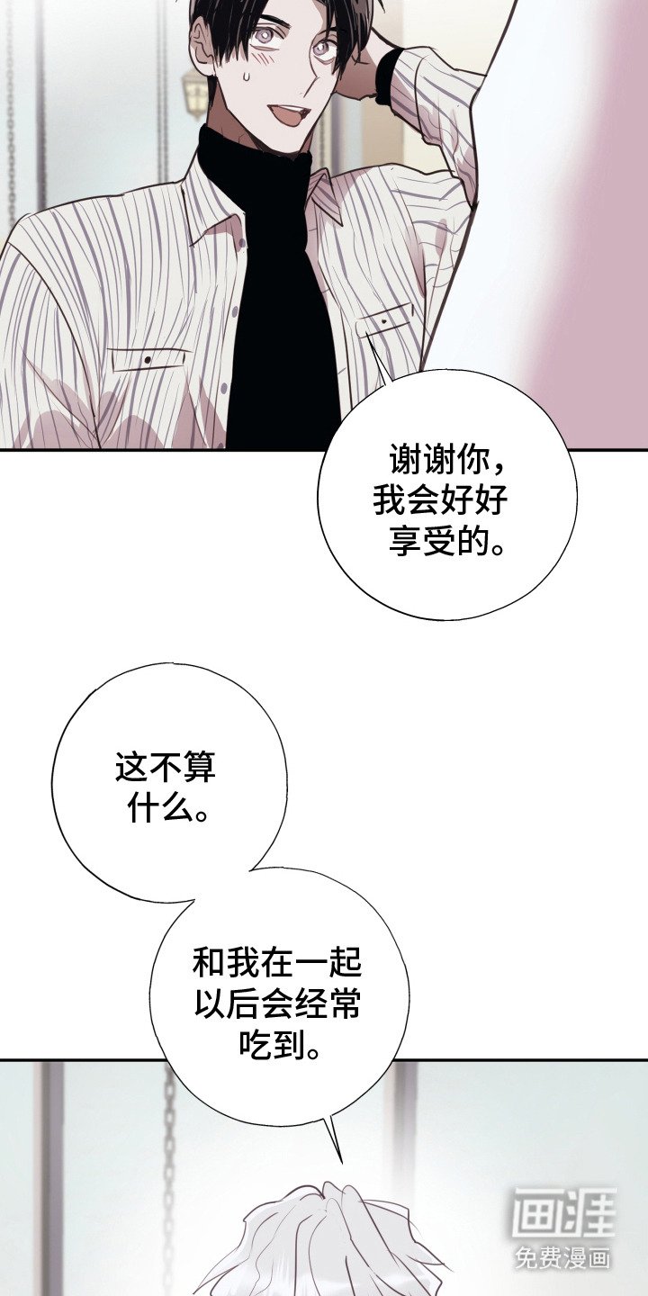 第11章：格外上心