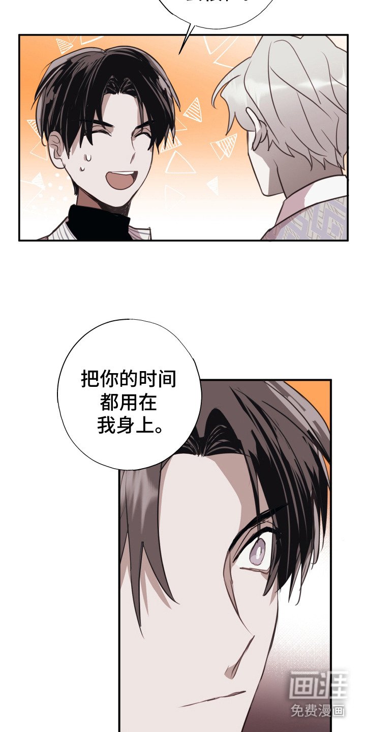 第11章：格外上心