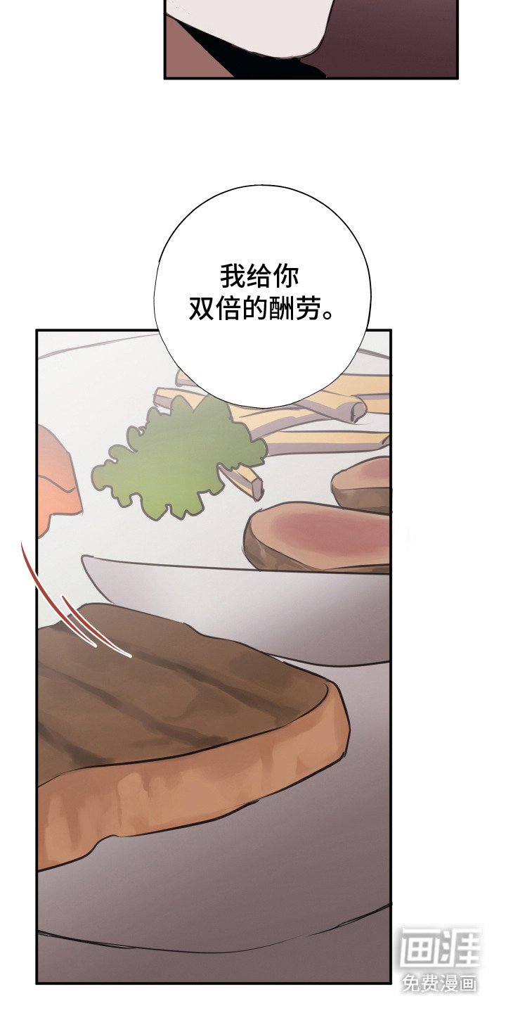 第11章：格外上心