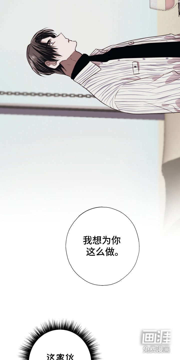 第12章：任性妄为