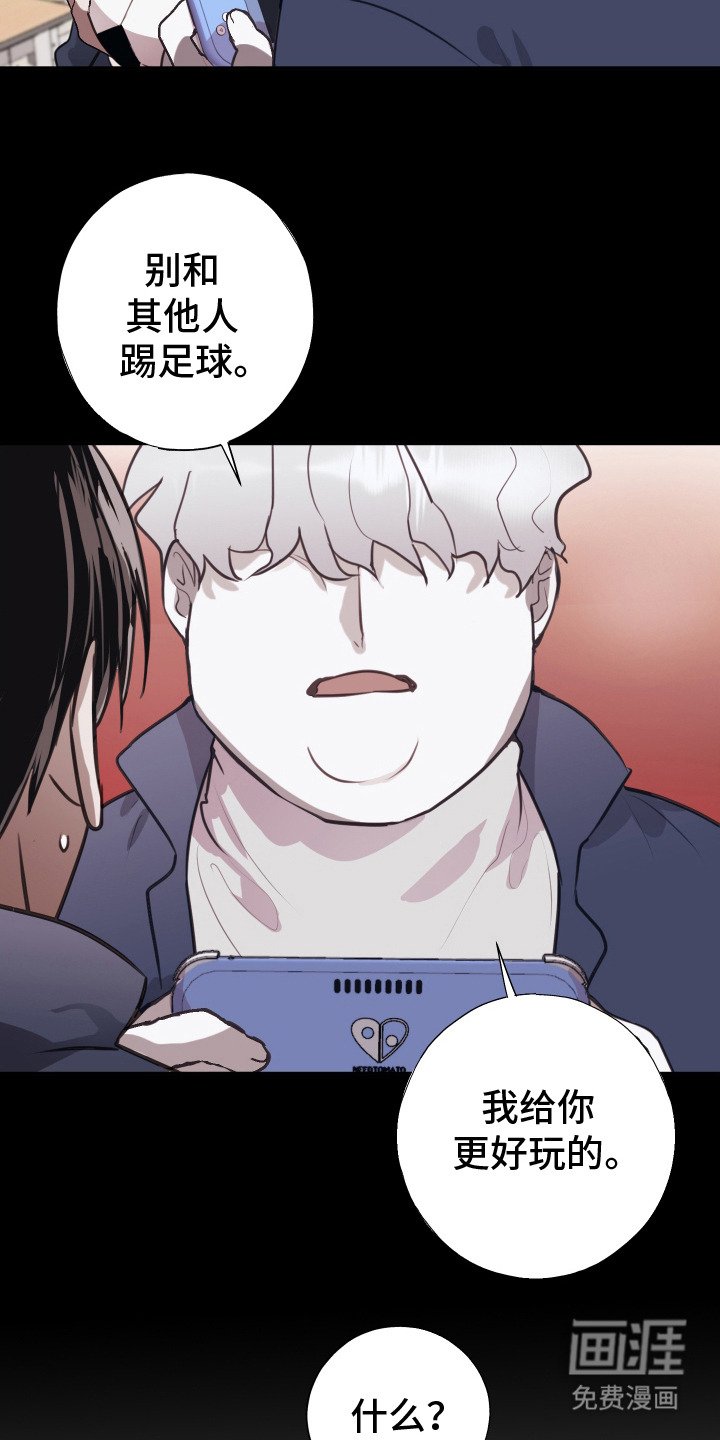 第12章：任性妄为