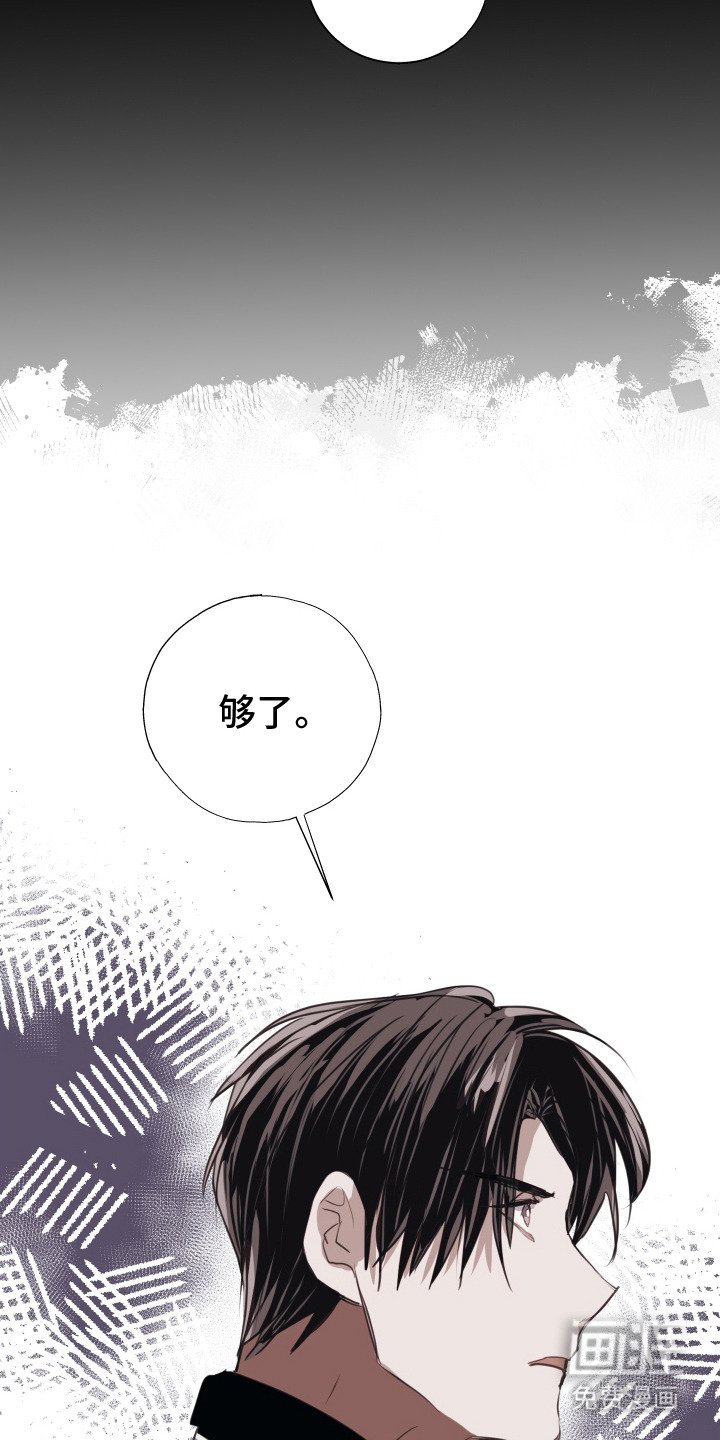 第12章：任性妄为
