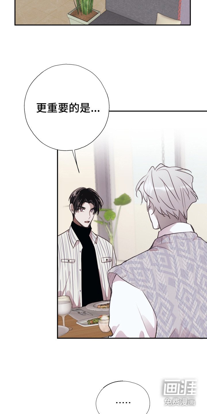 第12章：任性妄为