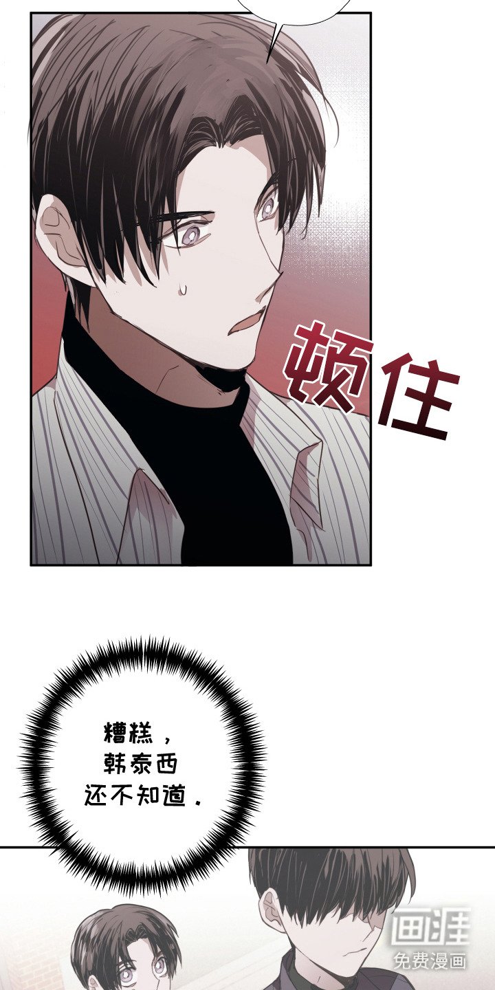 第12章：任性妄为