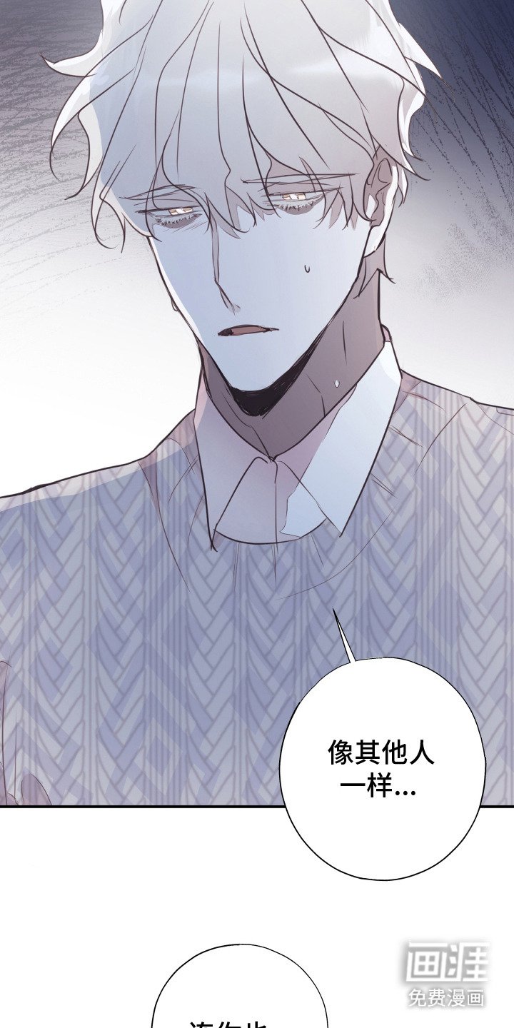 第12章：任性妄为
