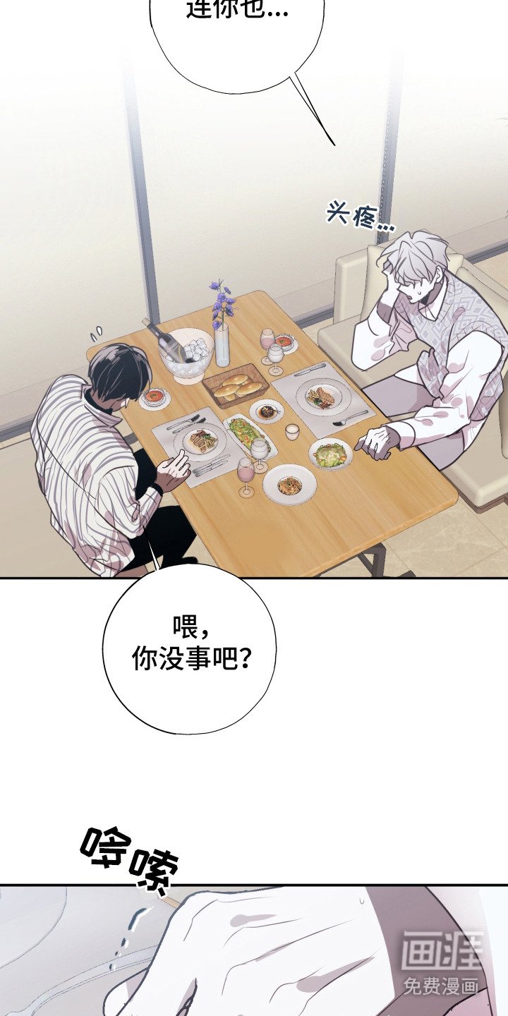 第12章：任性妄为
