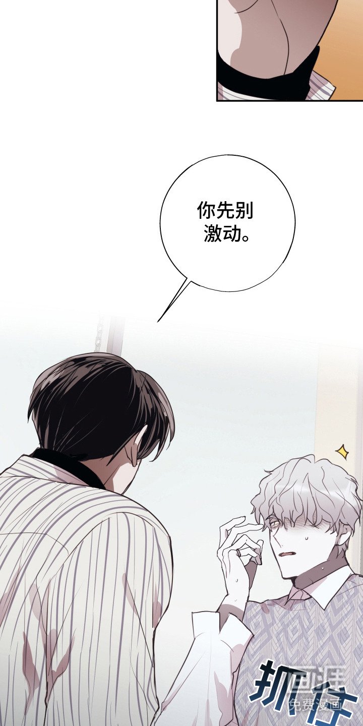 第12章：任性妄为