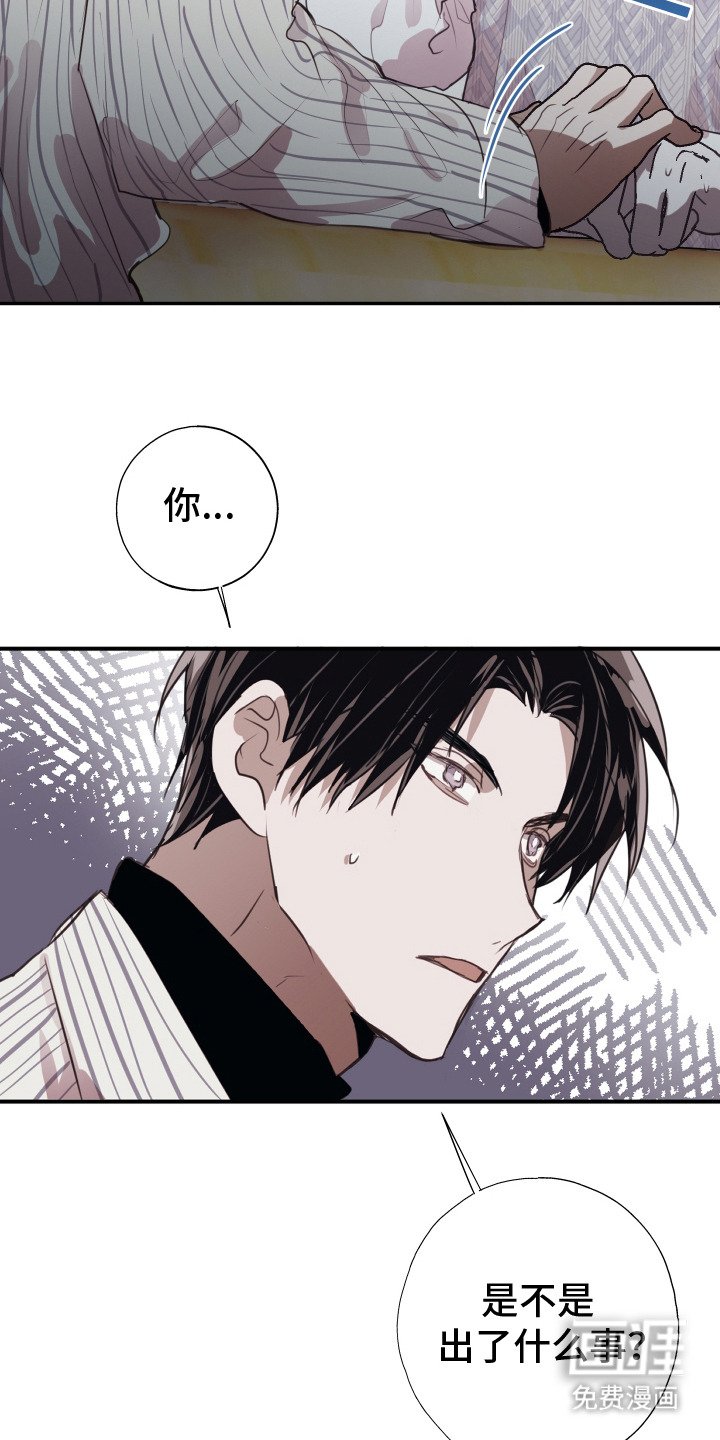 第12章：任性妄为
