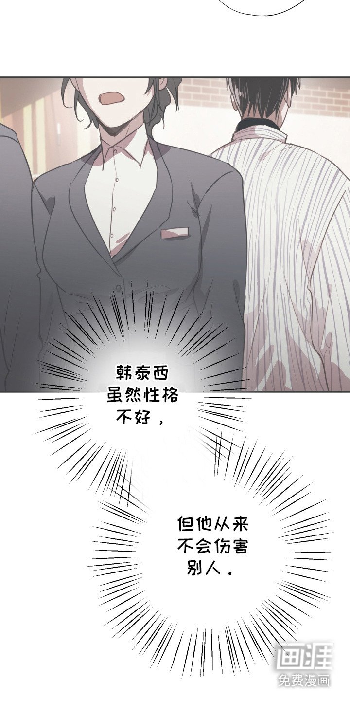 第12章：任性妄为