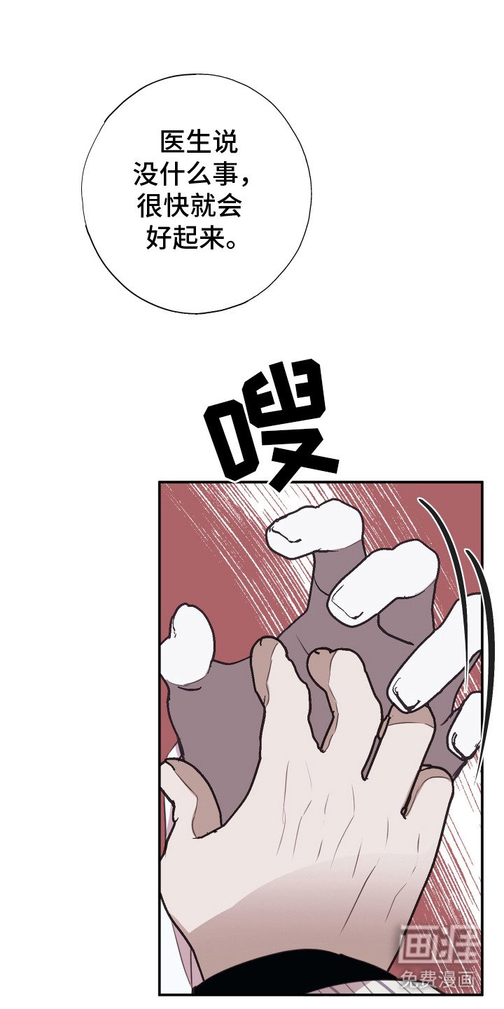 第13章：不讨厌