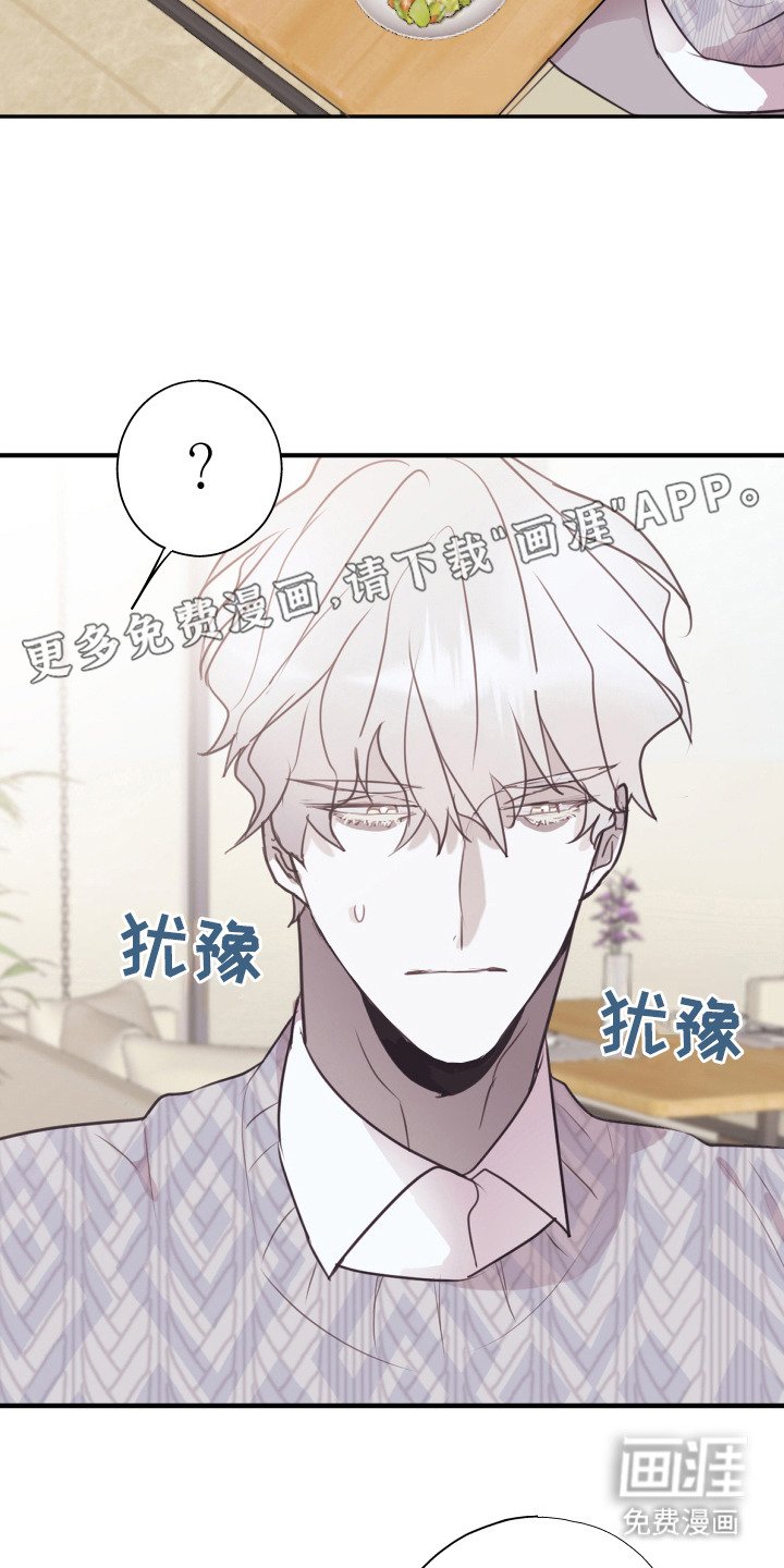 第13章：不讨厌