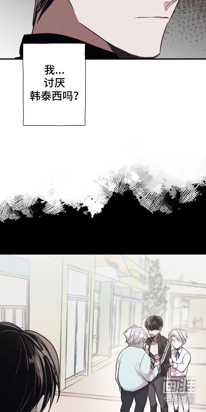 第13章：不讨厌