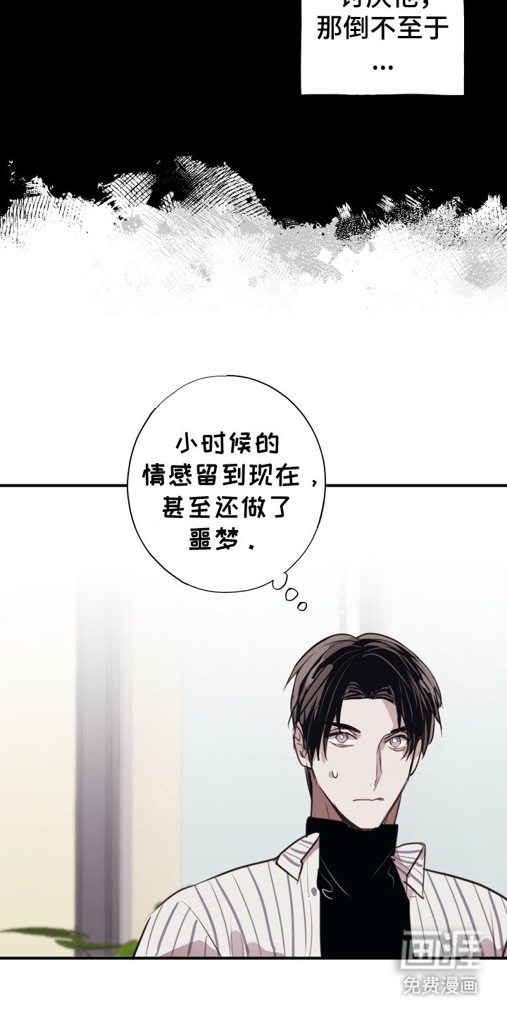 第13章：不讨厌