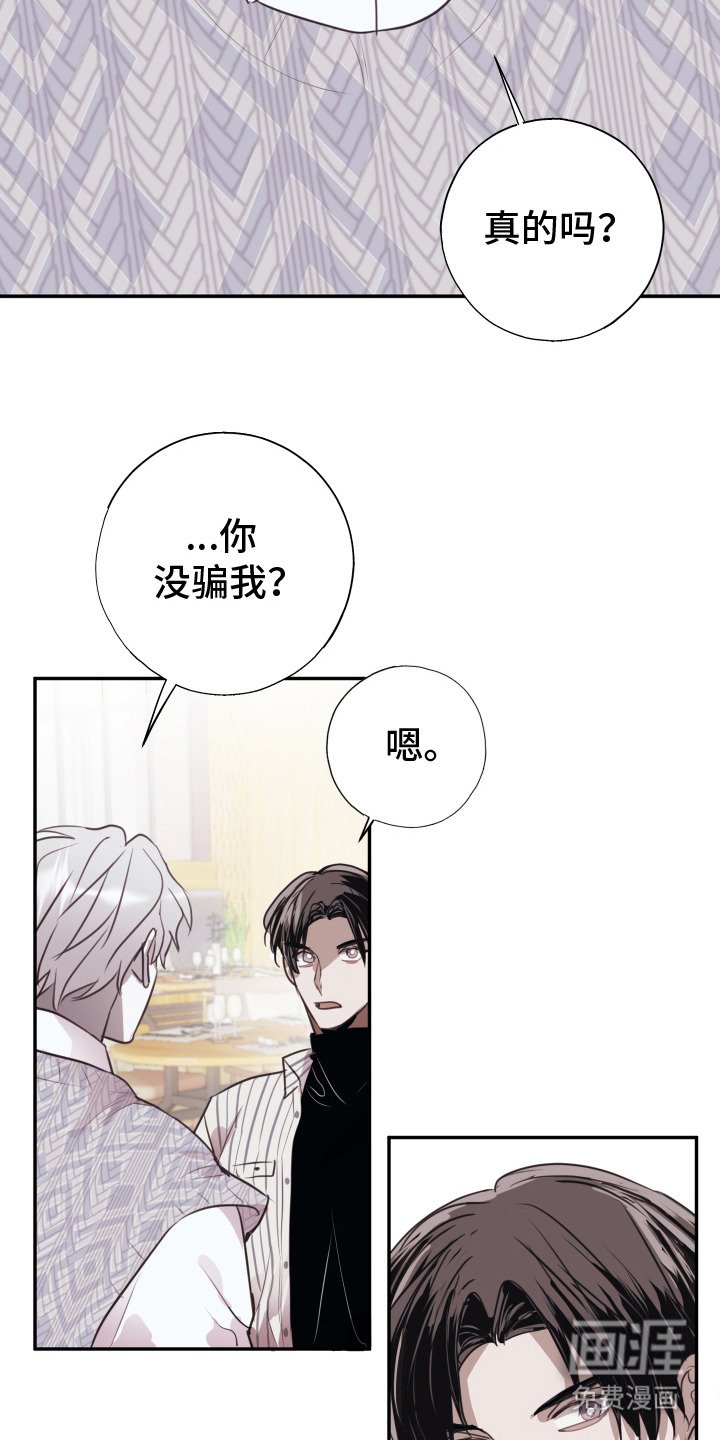第13章：不讨厌