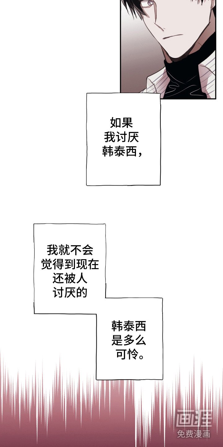 第13章：不讨厌