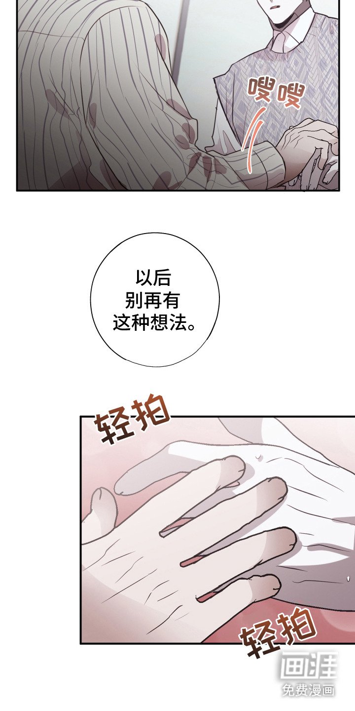 第13章：不讨厌