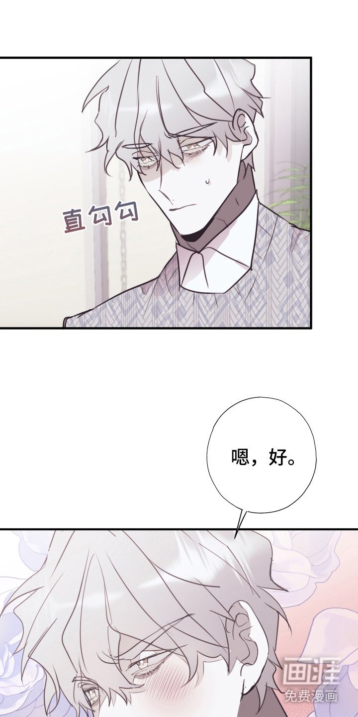 第13章：不讨厌