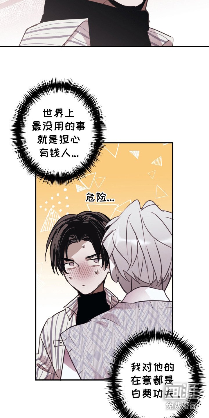 第13章：不讨厌