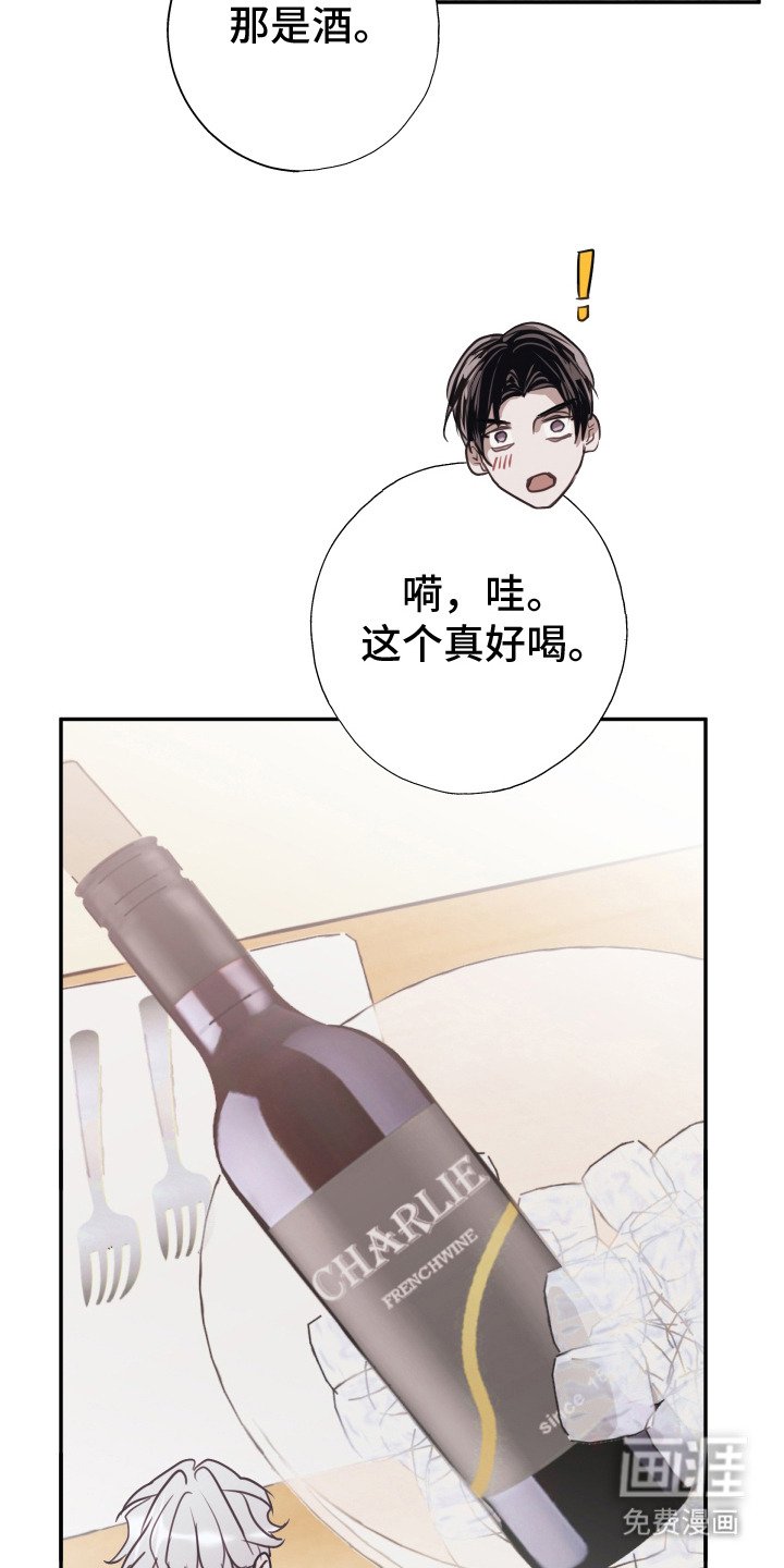 第14章：变得贪心