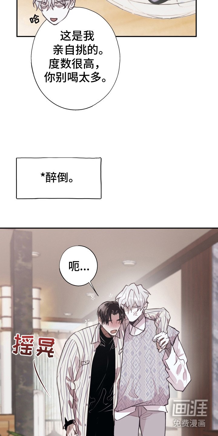 第14章：变得贪心