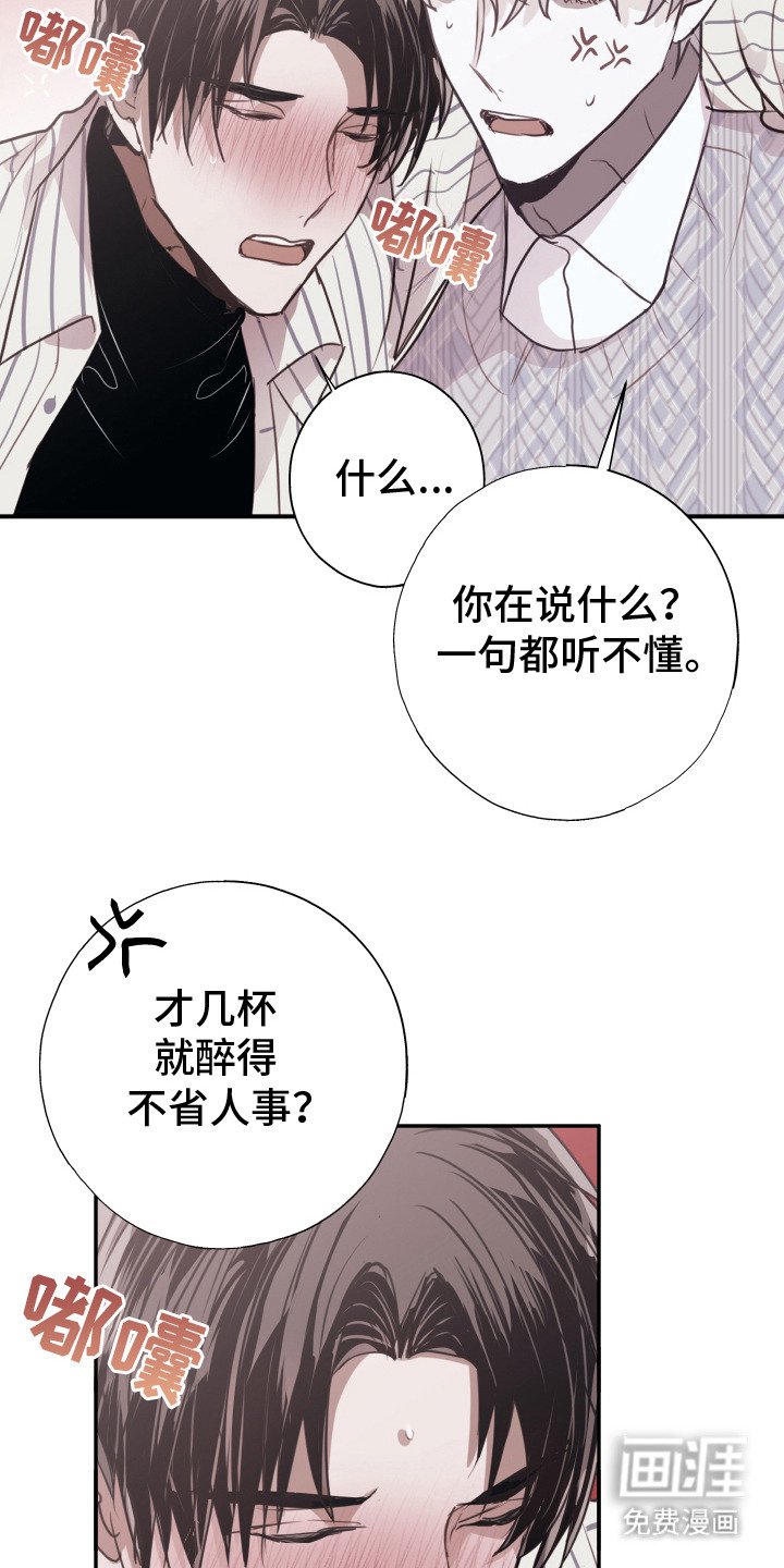 第14章：变得贪心
