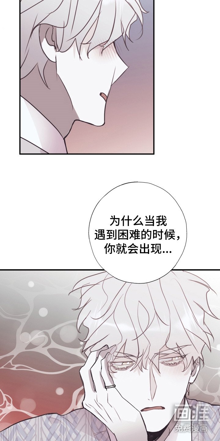 第14章：变得贪心