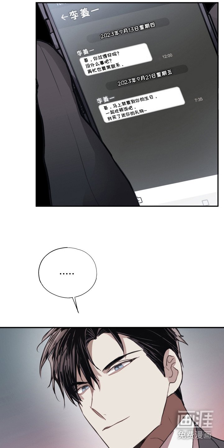 第15章：不管了