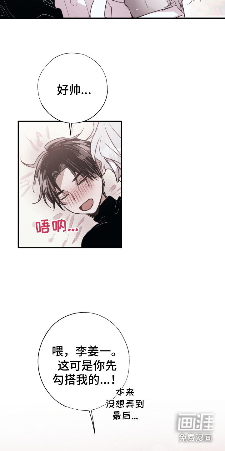 第15章：不管了