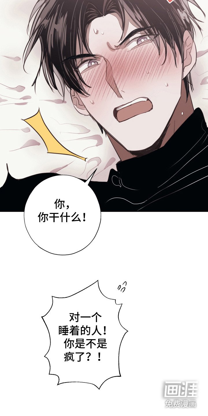 第15章：不管了