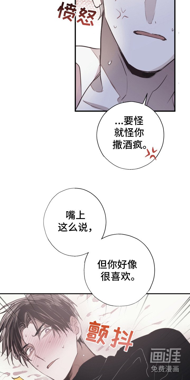第15章：不管了