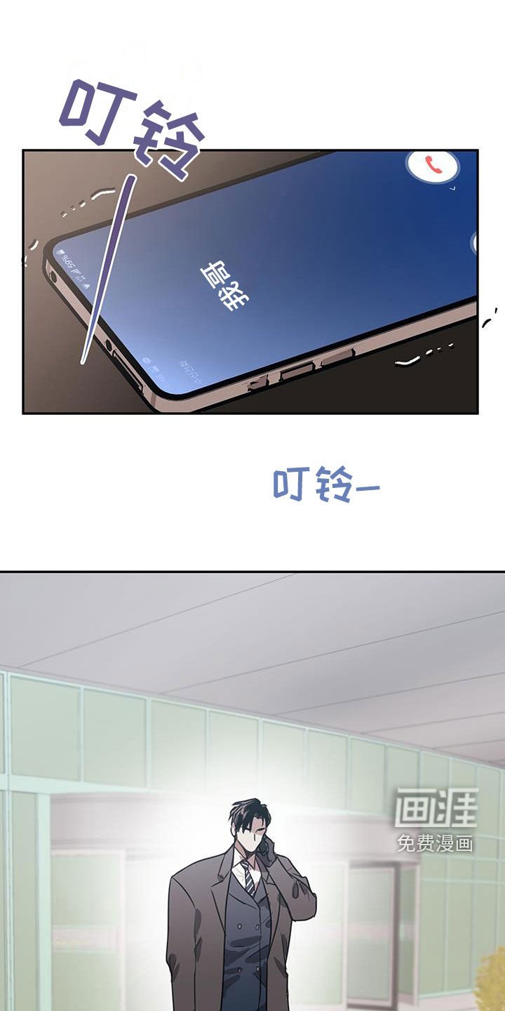 第16章：你又想逃跑