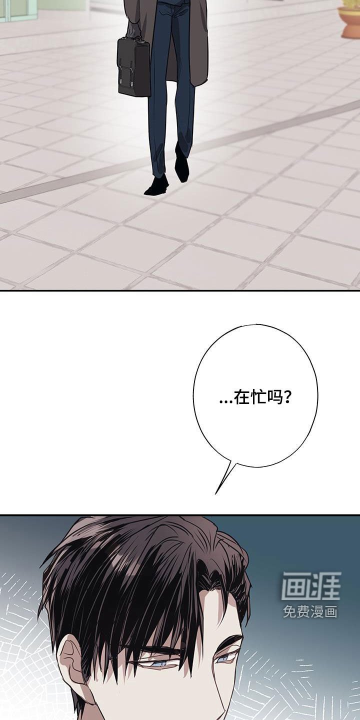 第16章：你又想逃跑