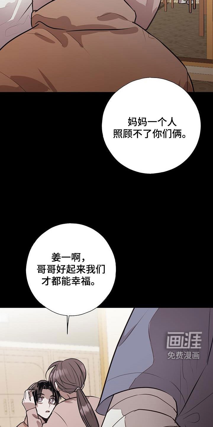 第16章：你又想逃跑