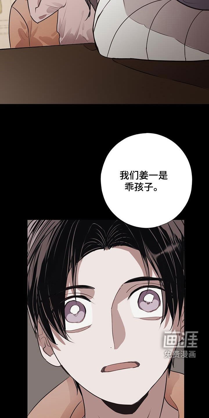 第16章：你又想逃跑
