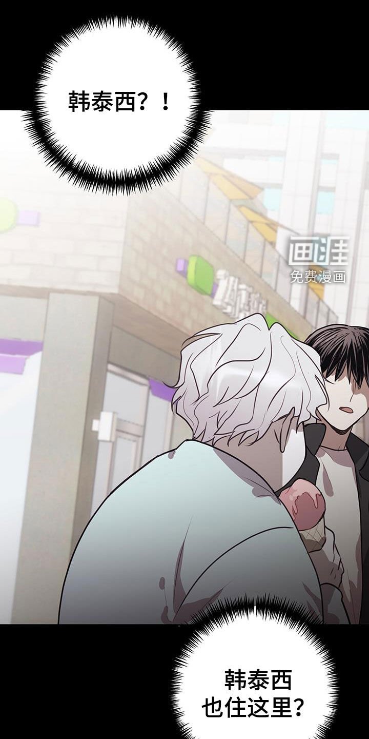 第16章：你又想逃跑