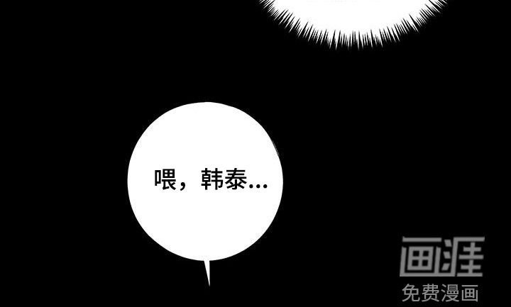 第16章：你又想逃跑