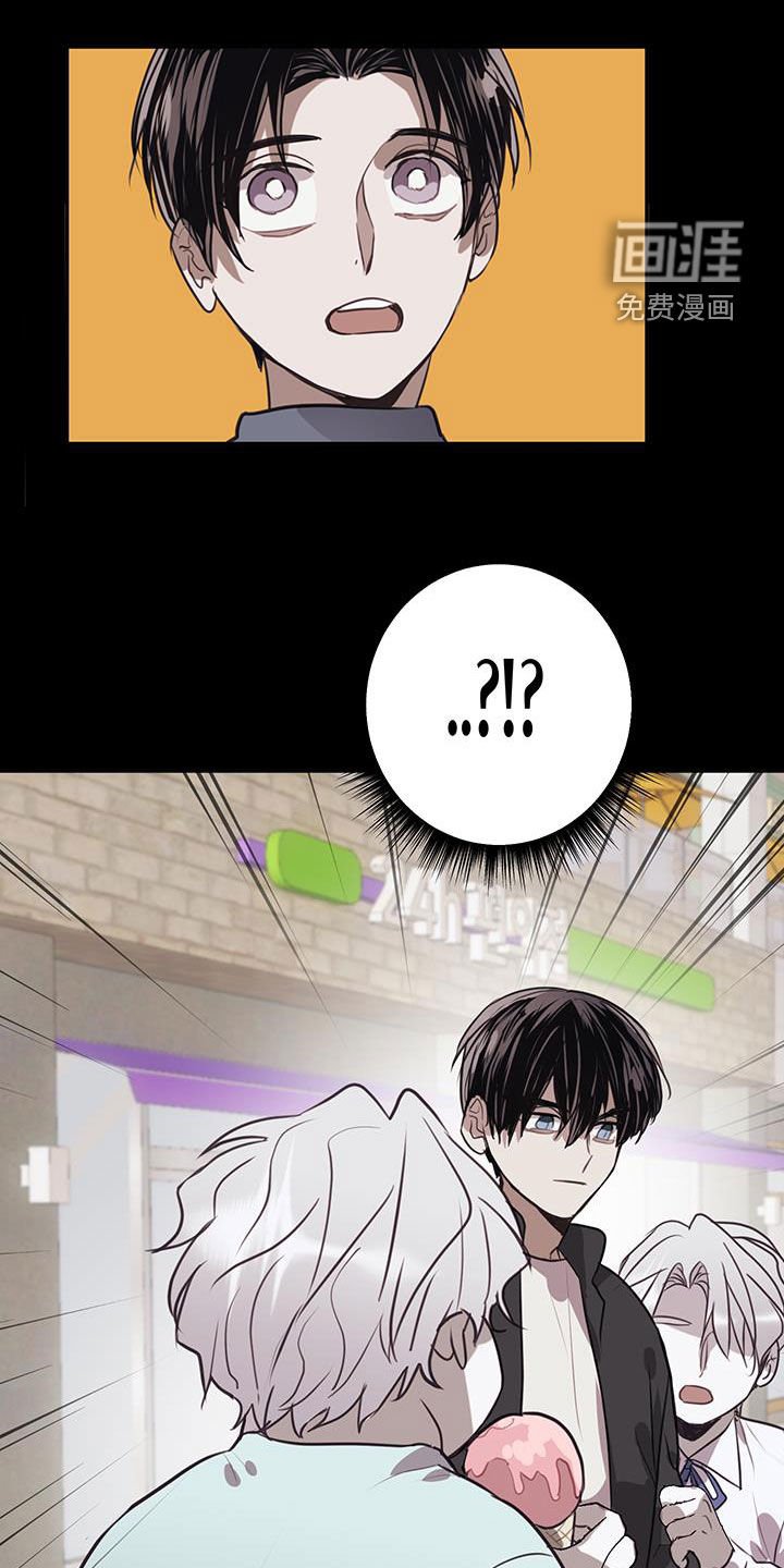 第16章：你又想逃跑