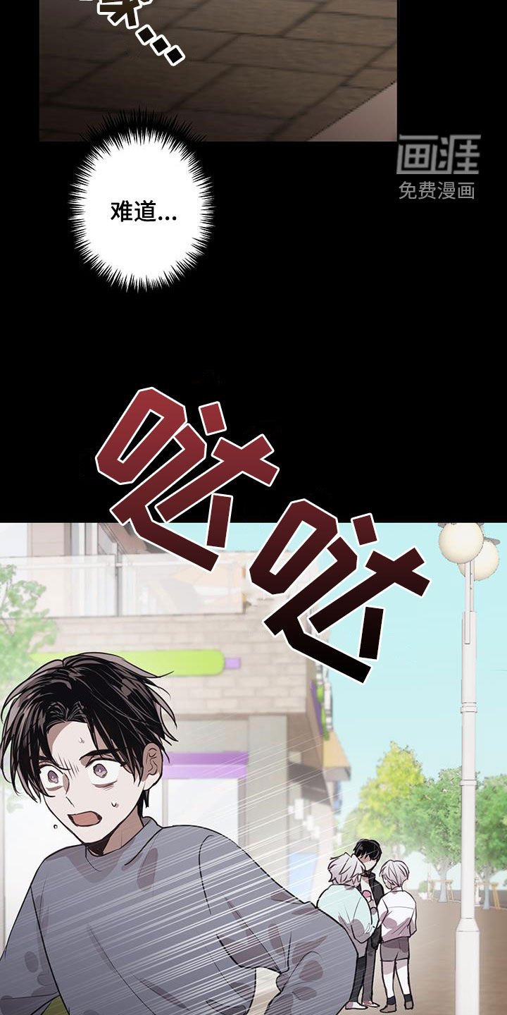 第16章：你又想逃跑