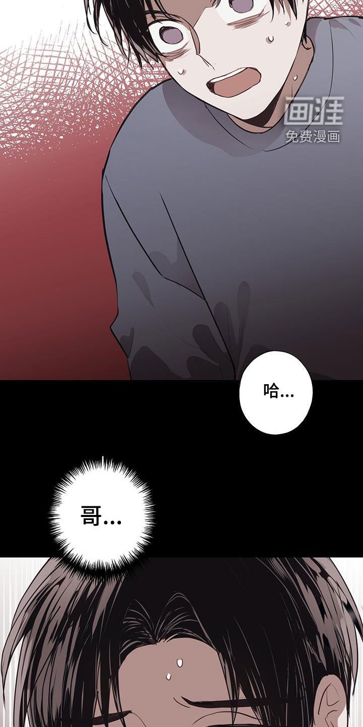 第16章：你又想逃跑
