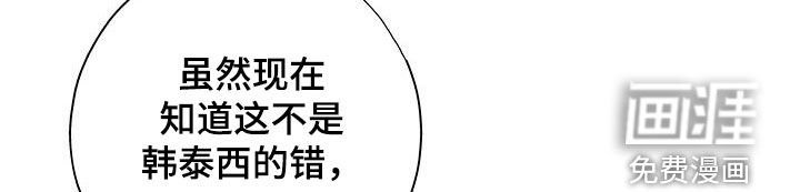 第16章：你又想逃跑